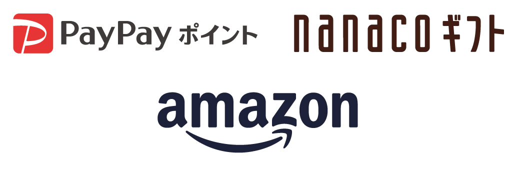 ホクレン灯油定期配送WEB契約キャンペーン